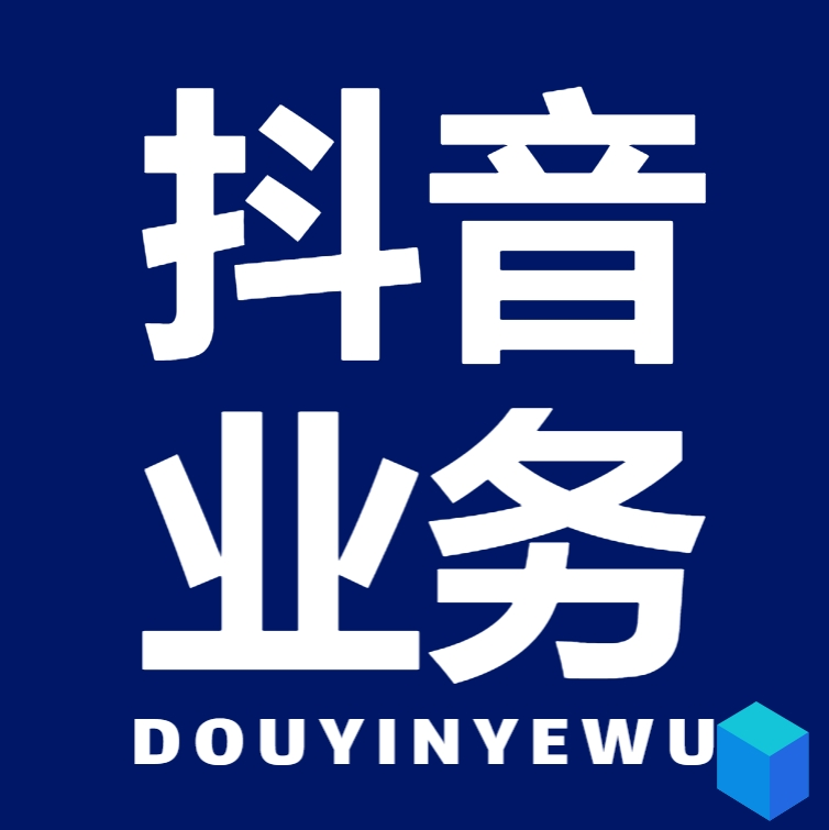抖音卡盟24小时自动发卡平台